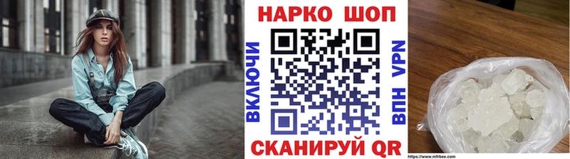 Купить наркотики Макарьев ГАШ  КОКАИН  АМФЕТАМИН  Меф 