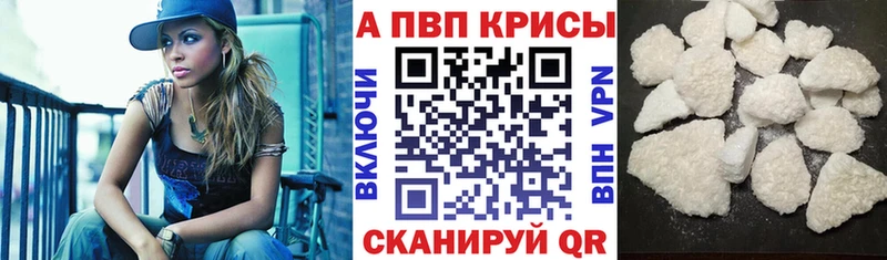 хочу   Макарьев  Альфа ПВП Соль 