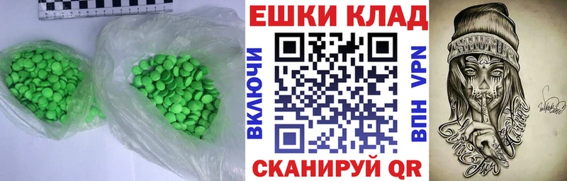Ecstasy 280мг  дарнет шоп  kraken вход  Макарьев 