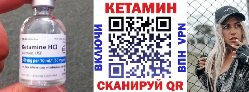 наркотики  Макарьев  КЕТАМИН VHQ 