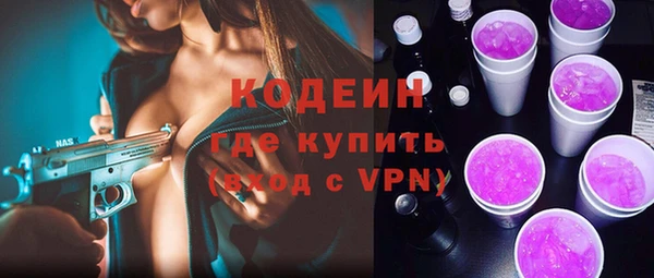 ALPHA-PVP Балабаново