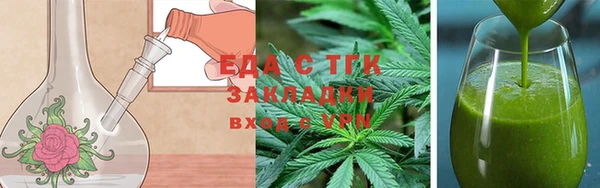 ALPHA-PVP Балабаново