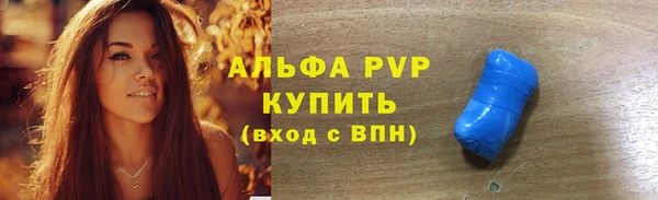 ALPHA-PVP Балахна