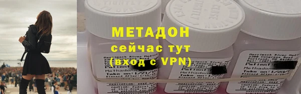 ALPHA-PVP Балахна