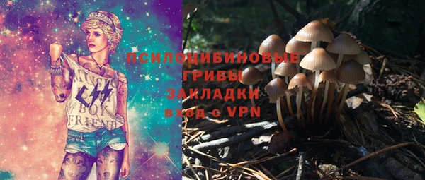 ALPHA-PVP Балахна