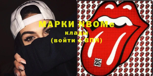 спайс Россошь