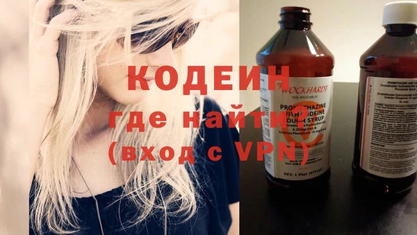 ALPHA-PVP Балахна