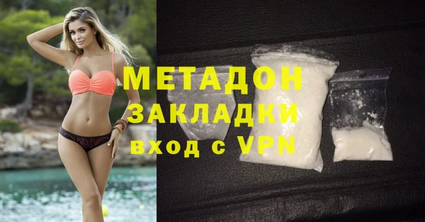 ALPHA-PVP Балабаново