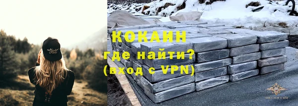 ALPHA-PVP Балабаново