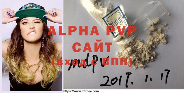 ALPHA-PVP Балабаново