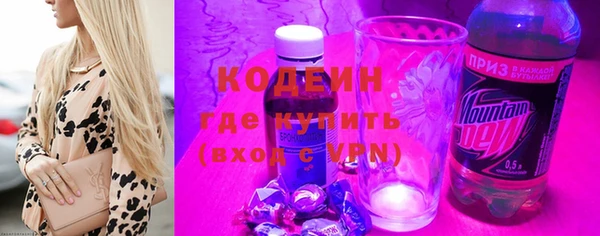 ALPHA-PVP Балахна