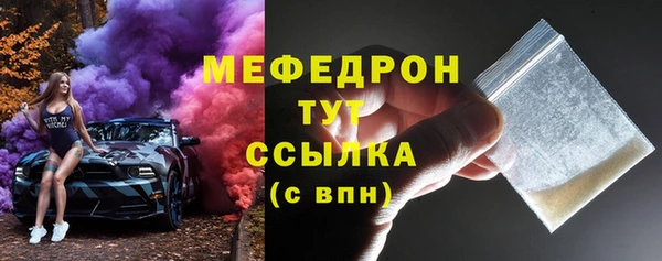 ALPHA-PVP Балабаново