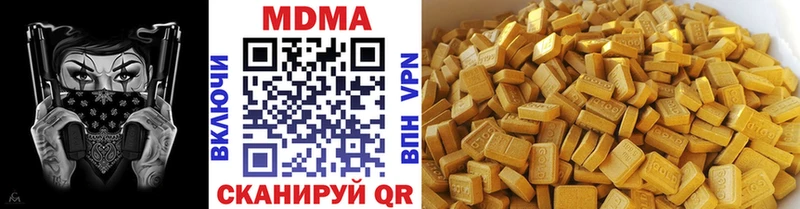 где найти наркотики Макарьев kraken ССЫЛКА MDMA crystal
