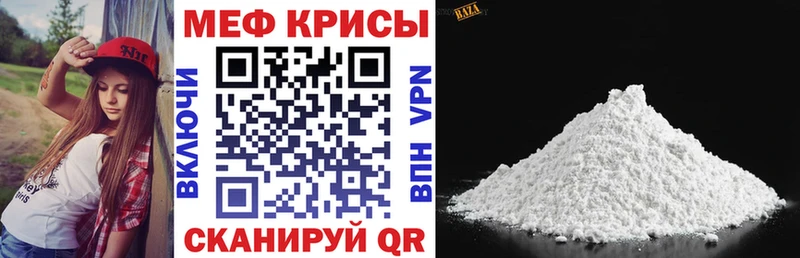 mega ссылки  закладка  Макарьев  Меф кристаллы 