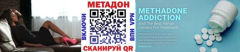 МЕТАДОН белоснежный  Макарьев 