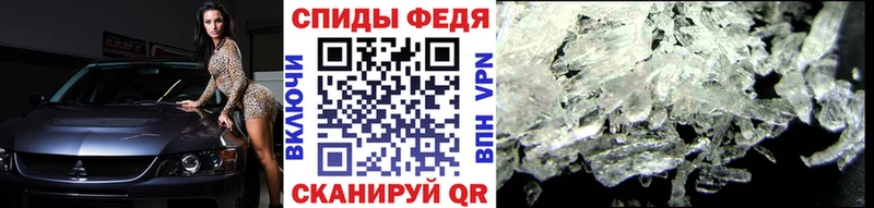 MEGA ONION  Макарьев  Первитин кристалл 