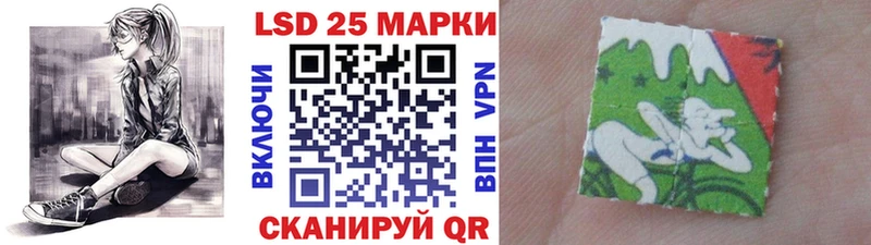 Марки N-bome 1500мкг  Макарьев 