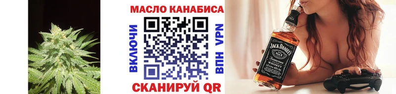 купить  цена  Макарьев  ТГК жижа 